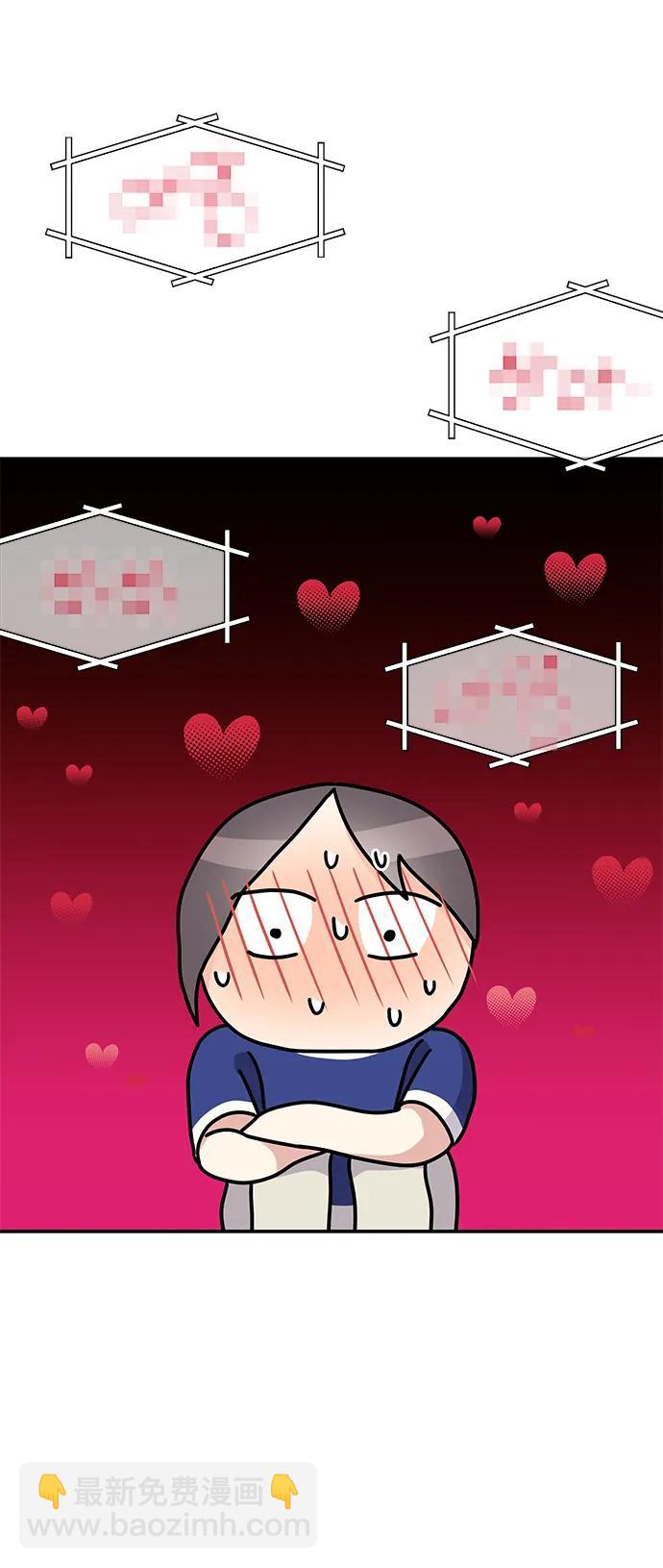 男星乖乖聽我話 - 第110話(2/2) - 5