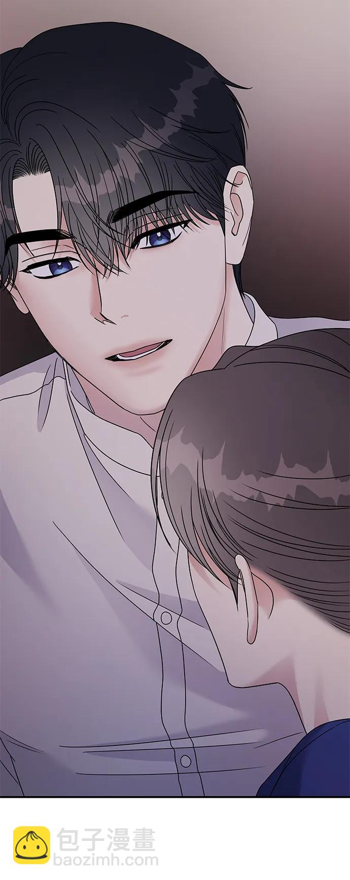 男星乖乖聽我話 - 第110話(2/2) - 1