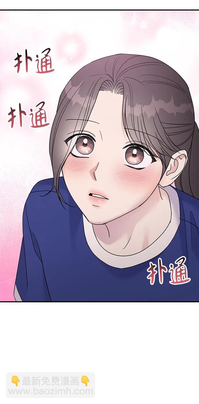 男星乖乖聽我話 - 第110話(2/2) - 4