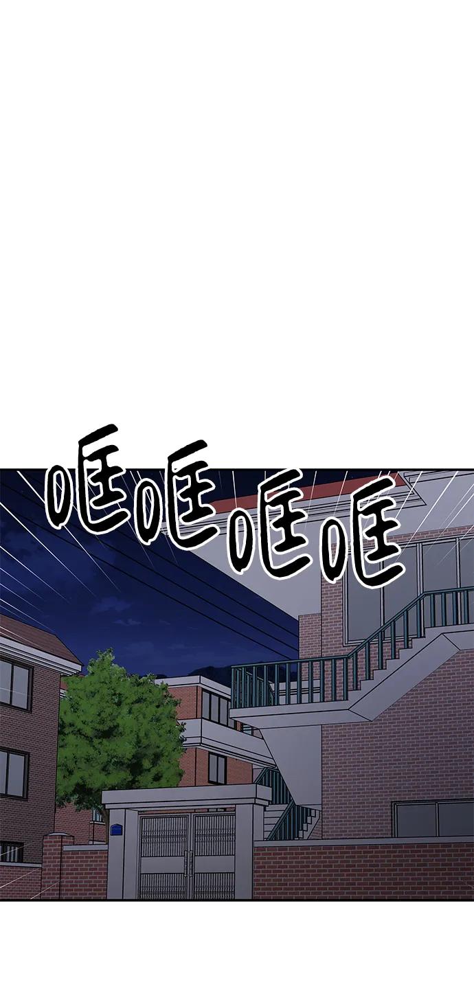 男星乖乖聽我話 - 第112話(1/2) - 1