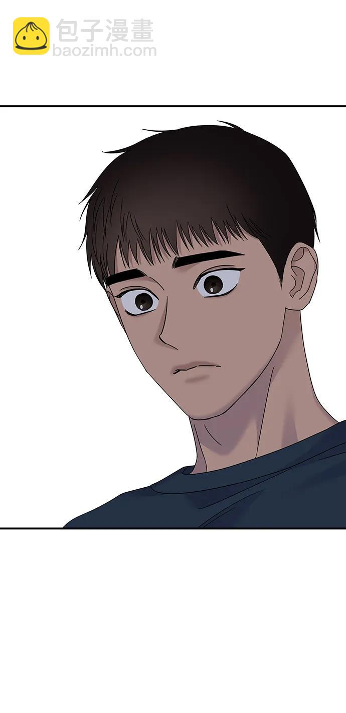 男星乖乖聽我話 - 第112話(1/2) - 5