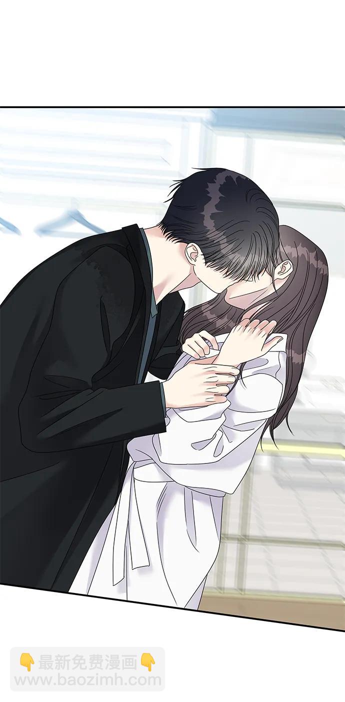 男星乖乖聽我話 - 第114話(2/2) - 3