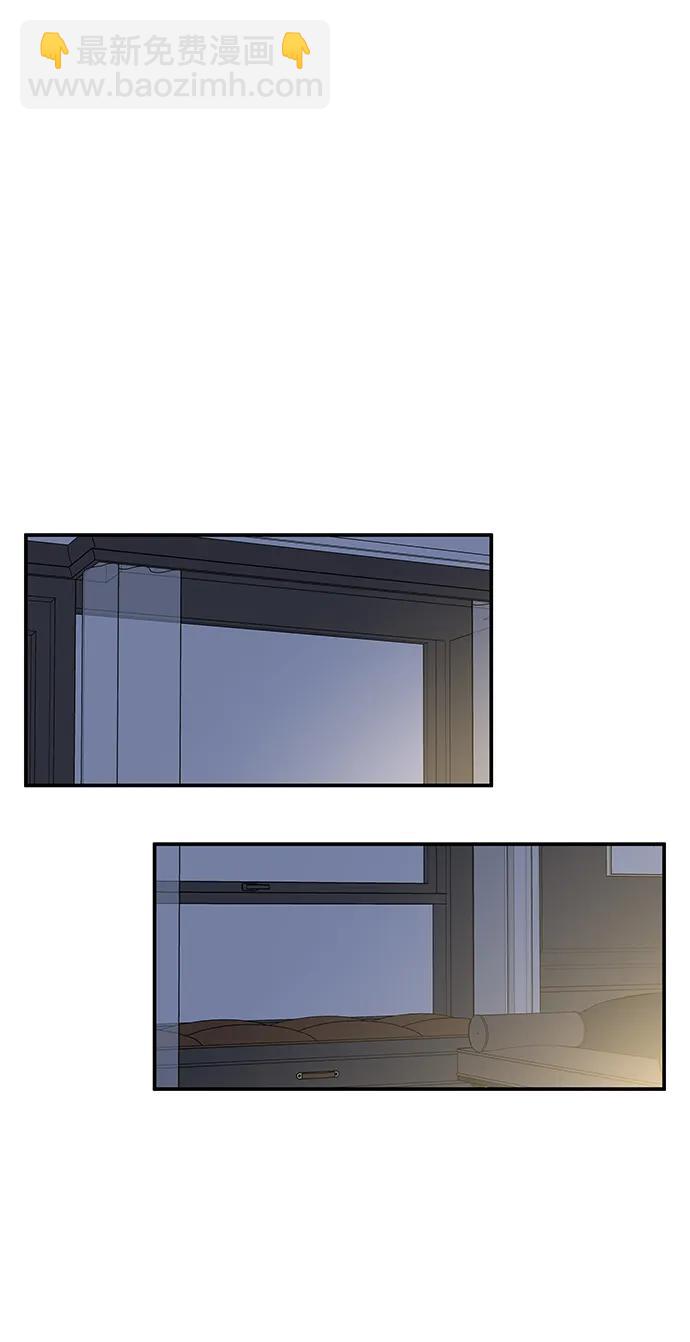 男星乖乖聽我話 - 第114話(2/2) - 3