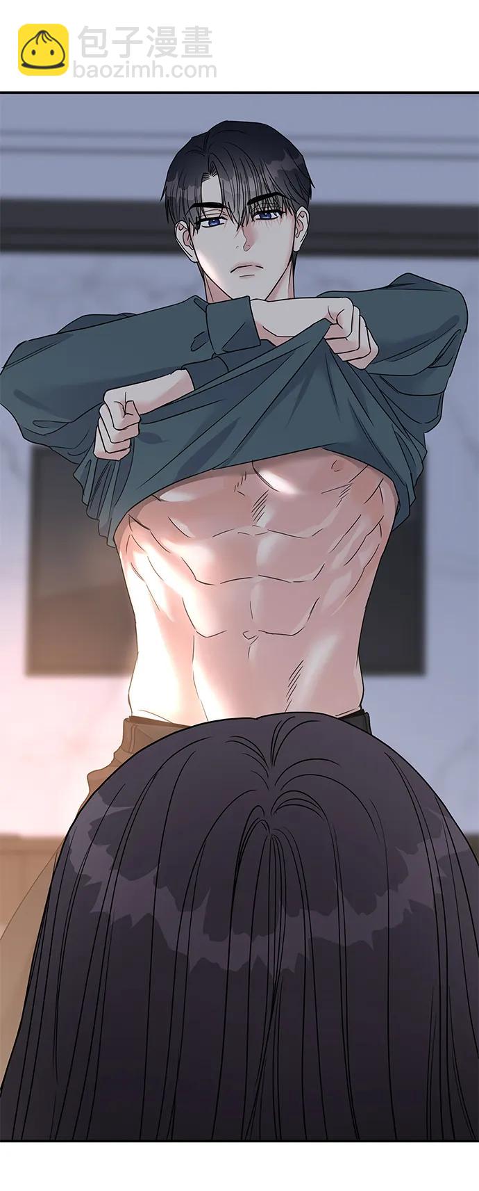 男星乖乖聽我話 - 第114話(2/2) - 7