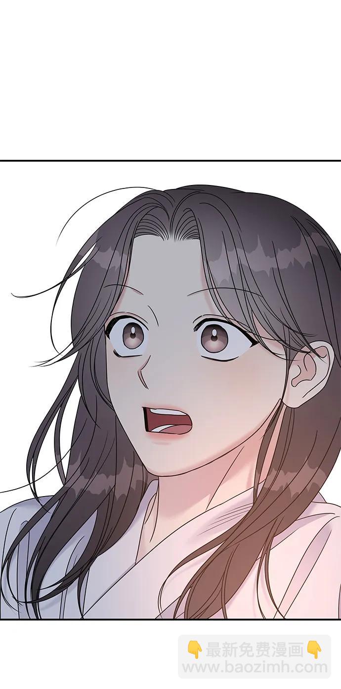 男星乖乖聽我話 - 第114話(2/2) - 8