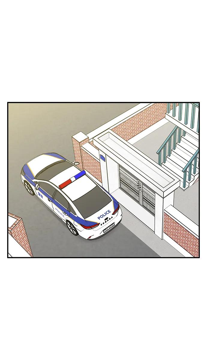 男星乖乖聽我話 - 第118話(1/2) - 1