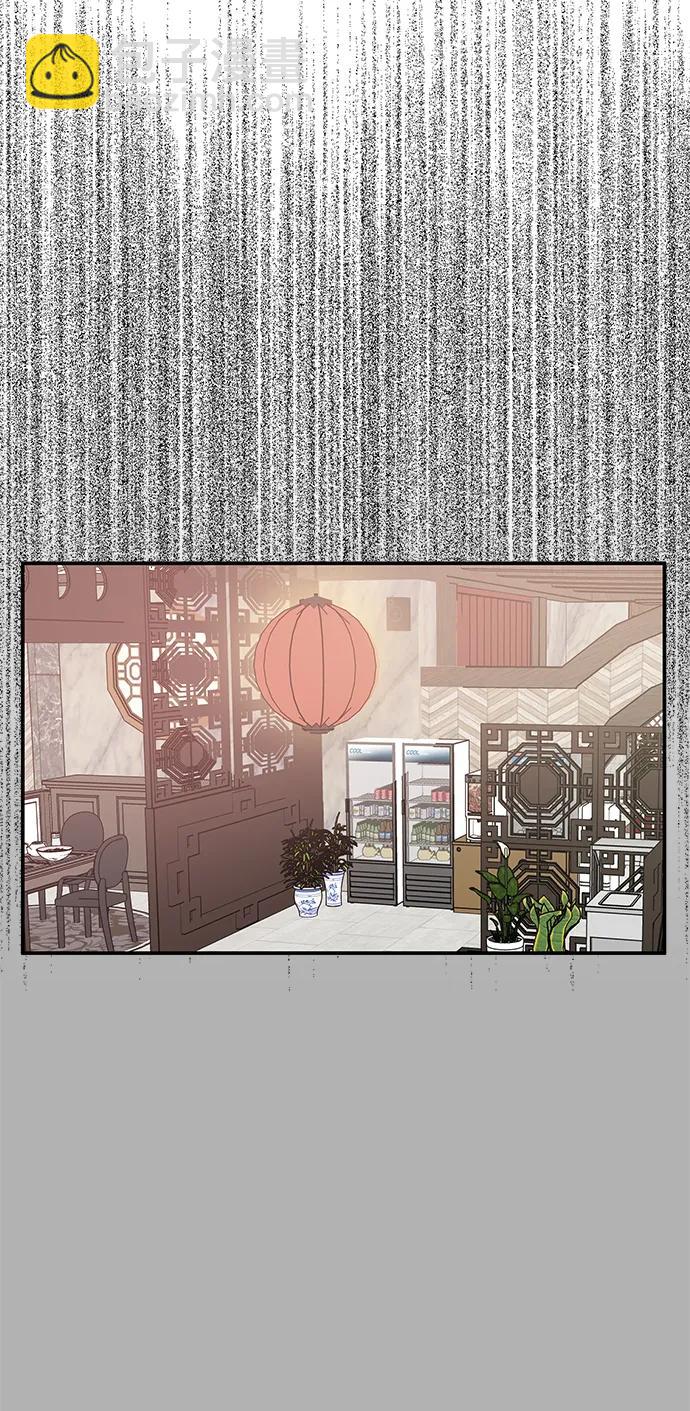 男星乖乖聽我話 - 第118話(1/2) - 8