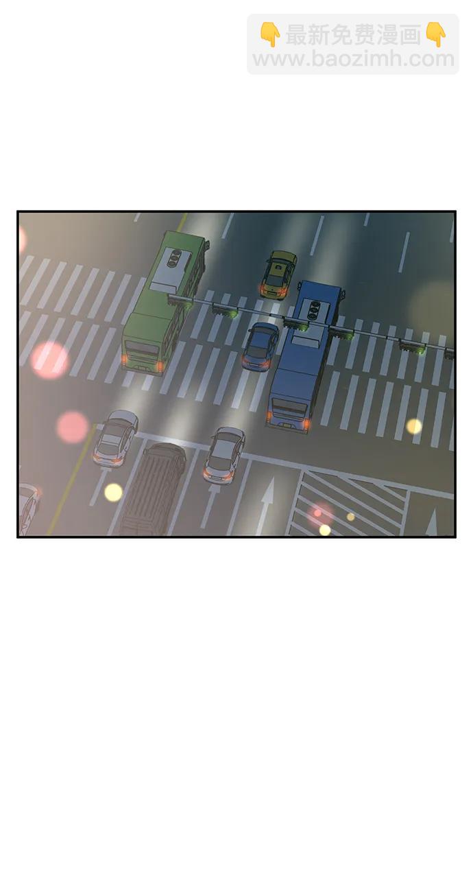 男星乖乖聽我話 - 第118話(1/2) - 1