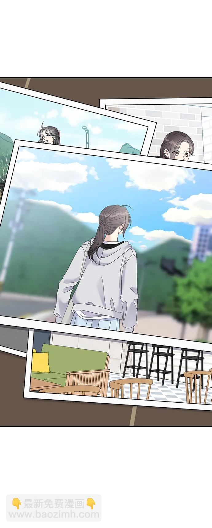 男星乖乖聽我話 - 第118話(2/2) - 7