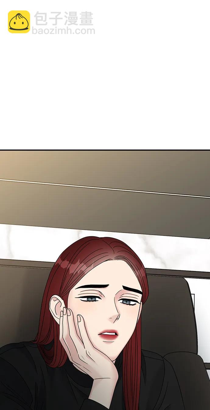 男星乖乖聽我話 - 第118話(2/2) - 3