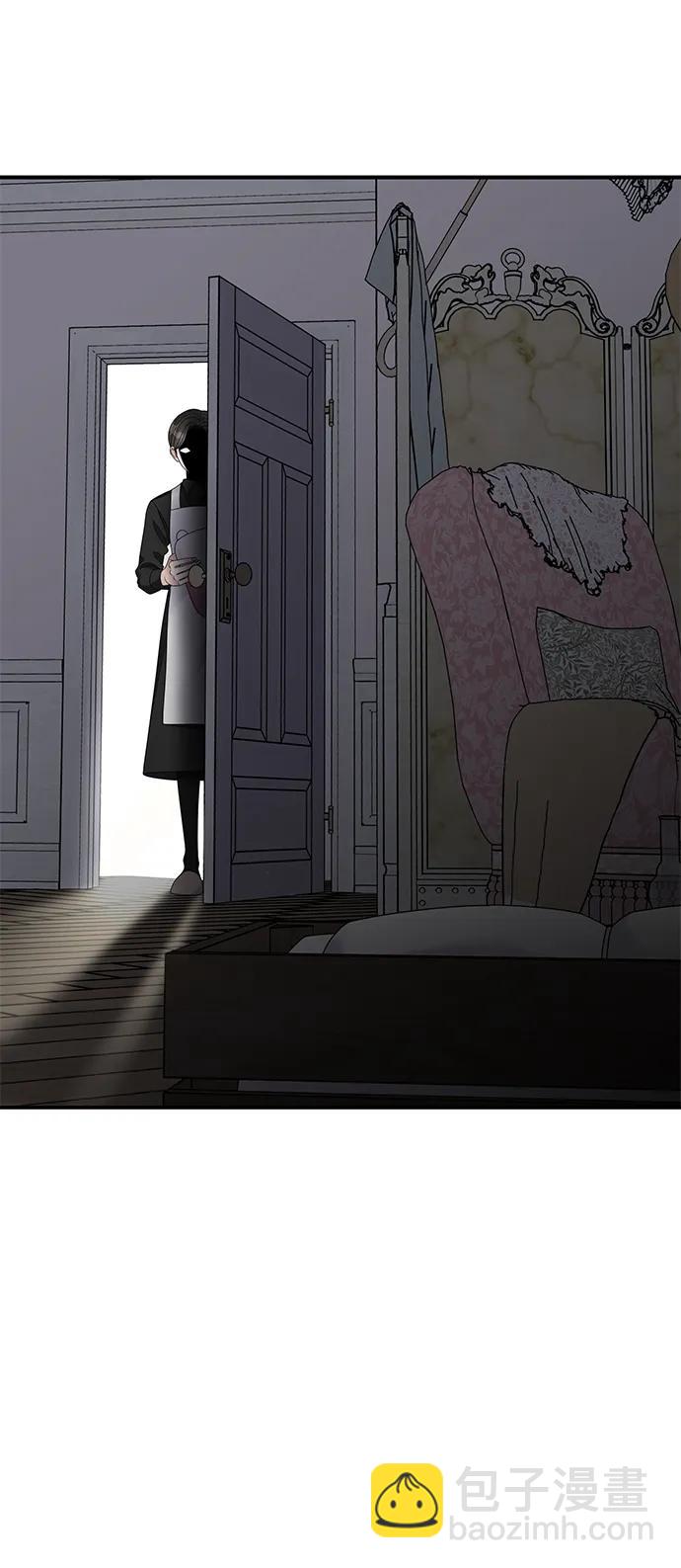 男星乖乖聽我話 - 第120話(2/2) - 6