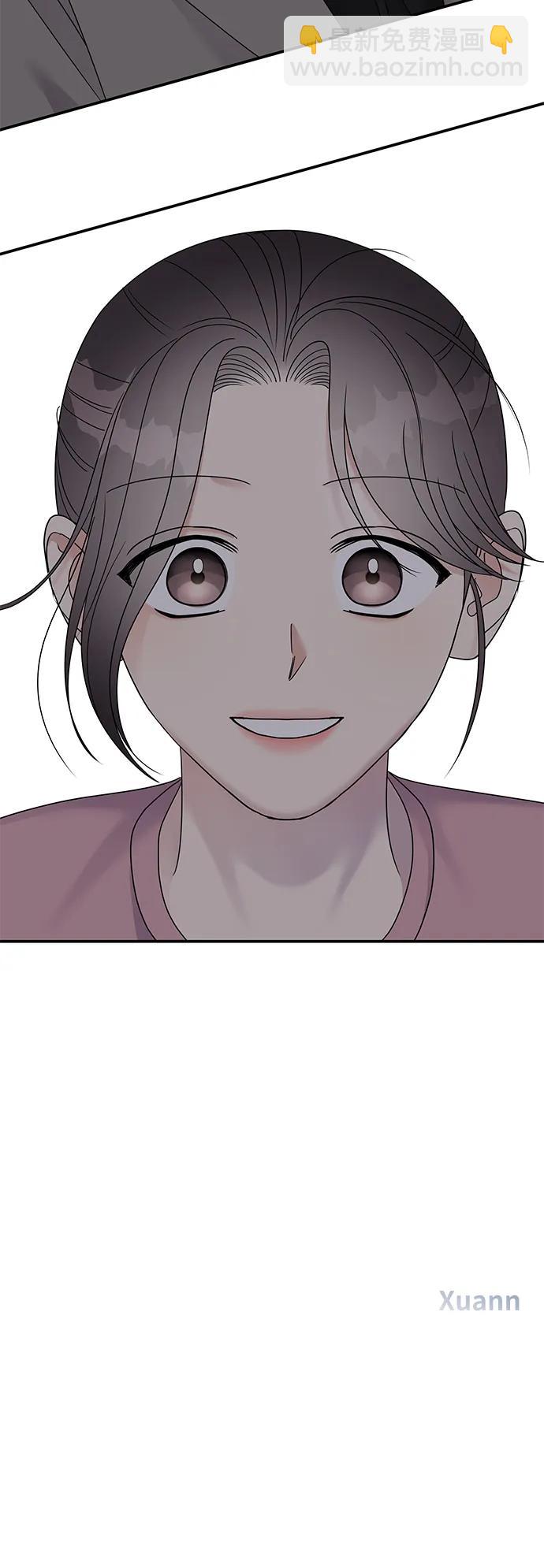 男星乖乖聽我話 - 第120話(2/2) - 6