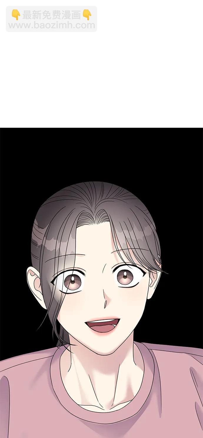 男星乖乖聽我話 - 第120話(2/2) - 1