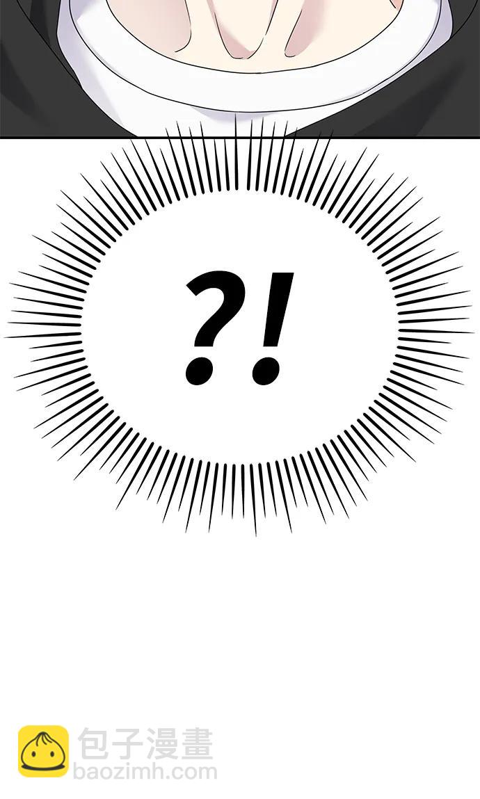 男星乖乖聽我話 - 第120話(2/2) - 3