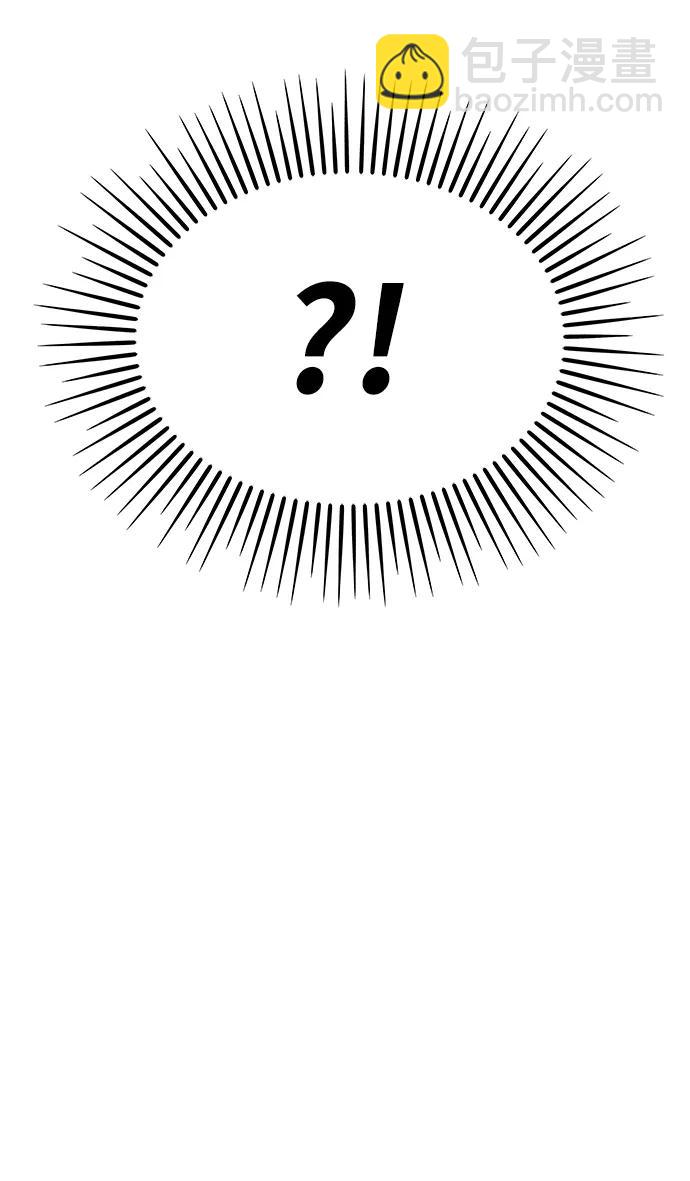 男星乖乖聽我話 - 第122話(1/3) - 7