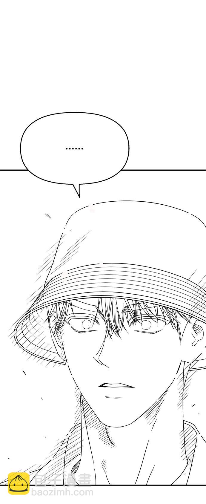 男星乖乖聽我話 - 第122話(1/3) - 2