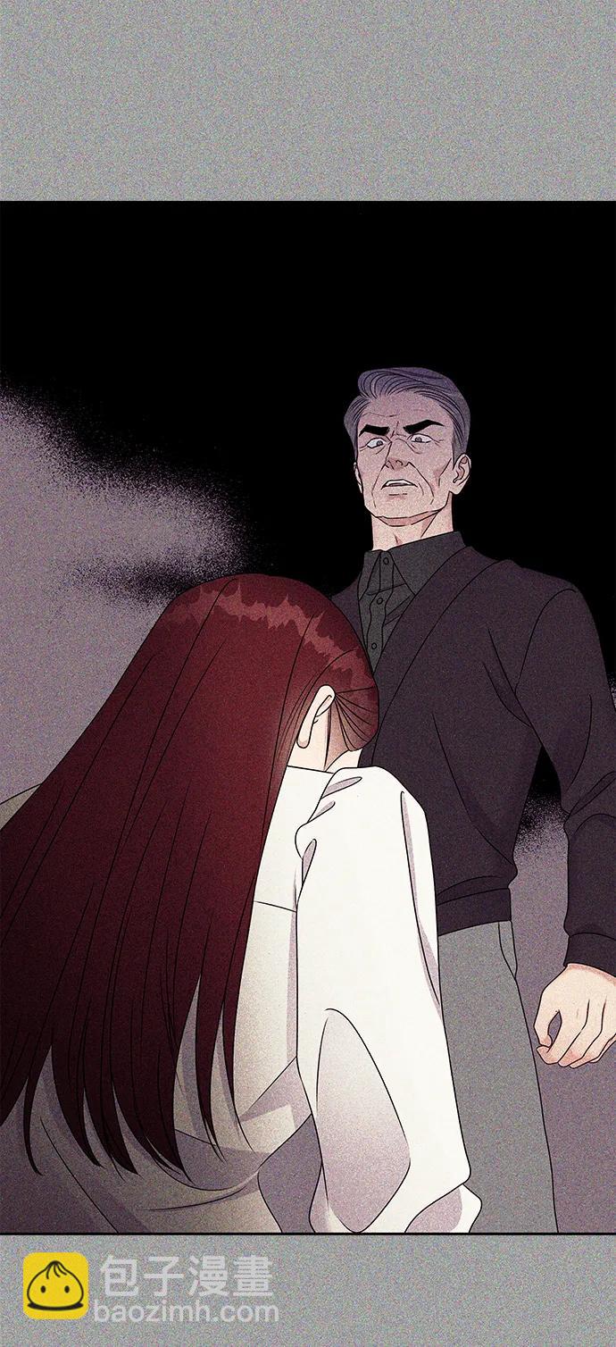 男星乖乖聽我話 - 第122話(1/3) - 8