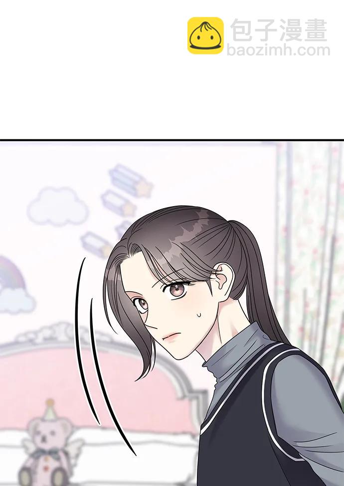 男星乖乖聽我話 - 第122話(2/3) - 4