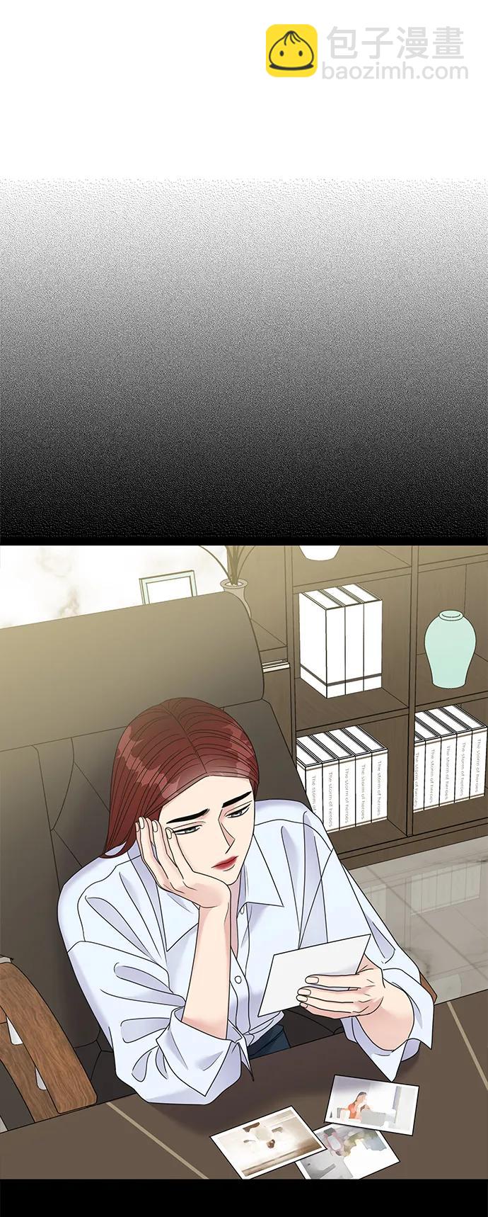 男星乖乖聽我話 - 第122話(2/3) - 8