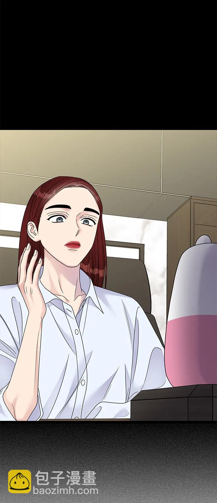 男星乖乖聽我話 - 第122話(2/3) - 2