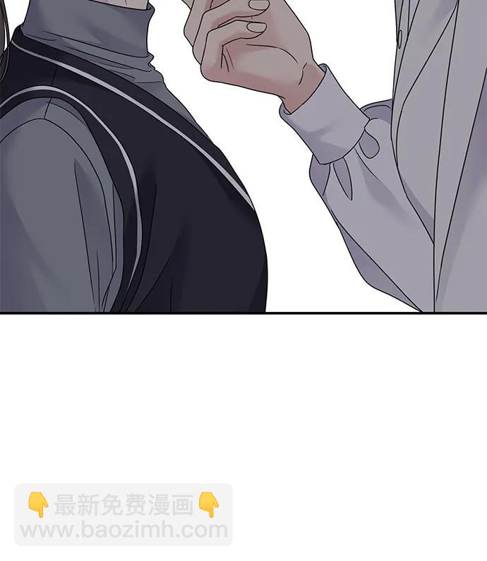 男星乖乖聽我話 - 第122話(2/3) - 4