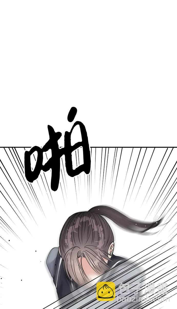 男星乖乖聽我話 - 第122話(2/3) - 7