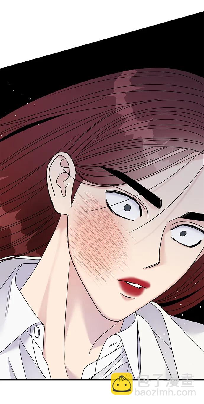 男星乖乖聽我話 - 第122話(2/3) - 1