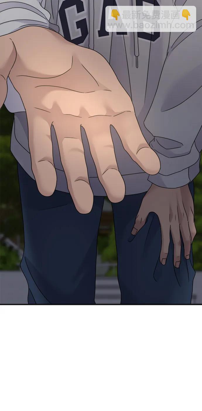 男星乖乖聽我話 - 第124話(1/2) - 4