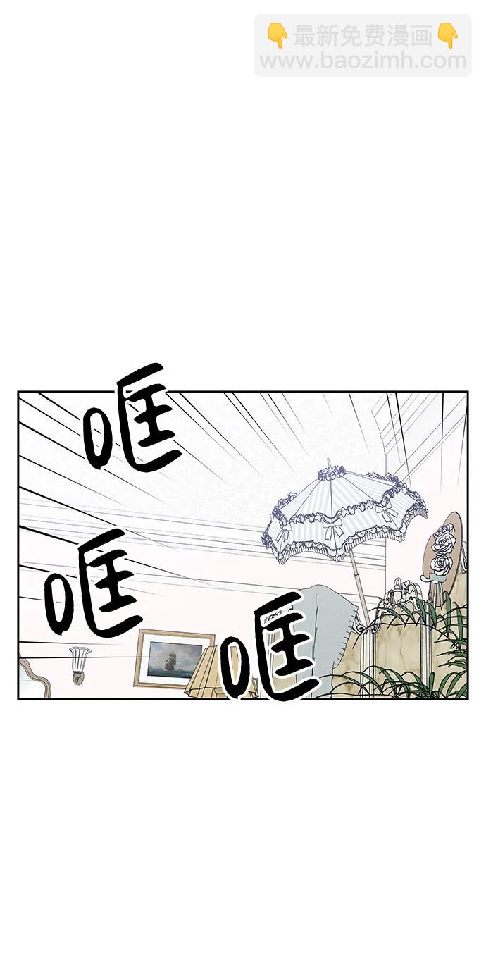 男星乖乖聽我話 - 第124話(2/2) - 2