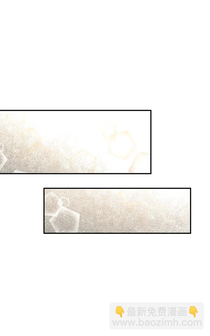 男星乖乖聽我話 - 第124話(2/2) - 6