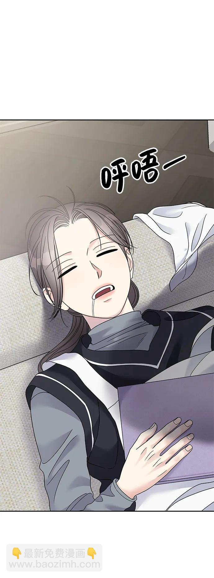 男星乖乖聽我話 - 第124話(2/2) - 6