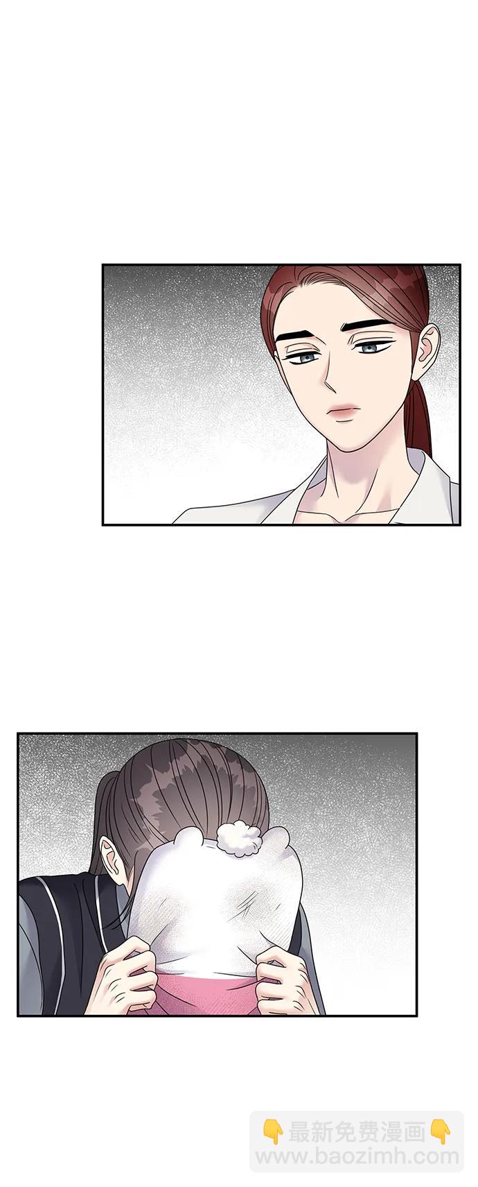 男星乖乖聽我話 - 第126話(2/2) - 4