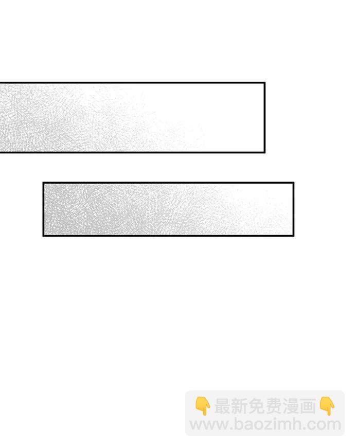 男星乖乖聽我話 - 第128話(1/2) - 8