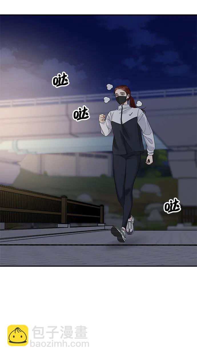 男星乖乖聽我話 - 第128話(2/2) - 2