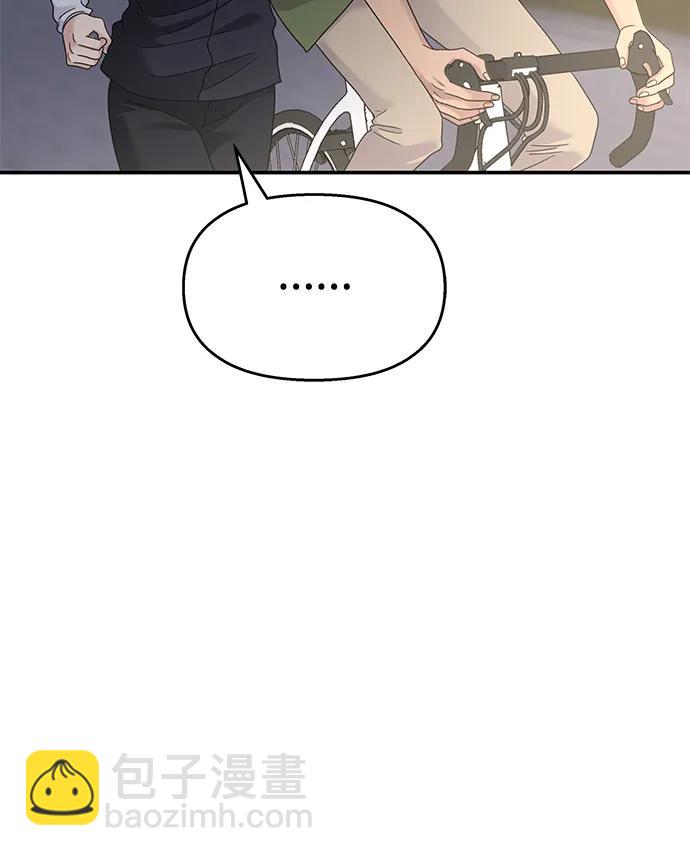 男星乖乖聽我話 - 第128話(2/2) - 3