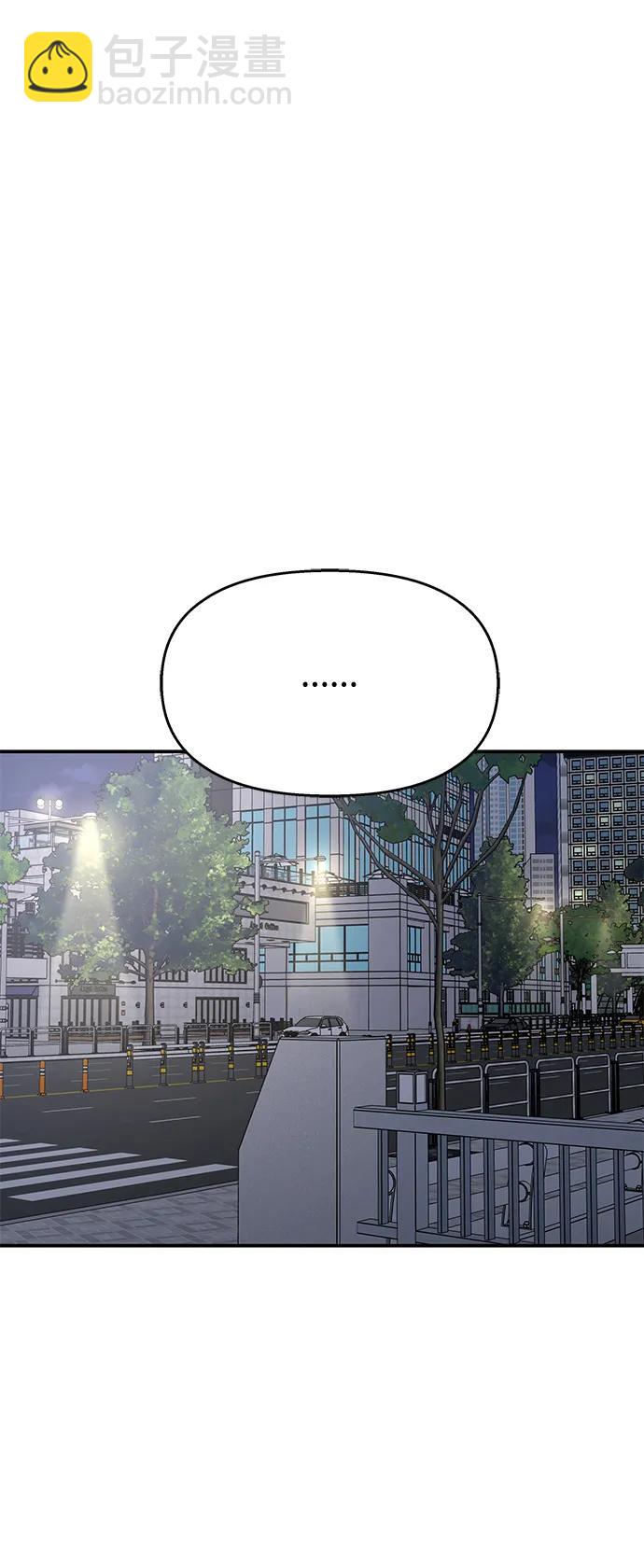 男星乖乖聽我話 - 第128話(2/2) - 5