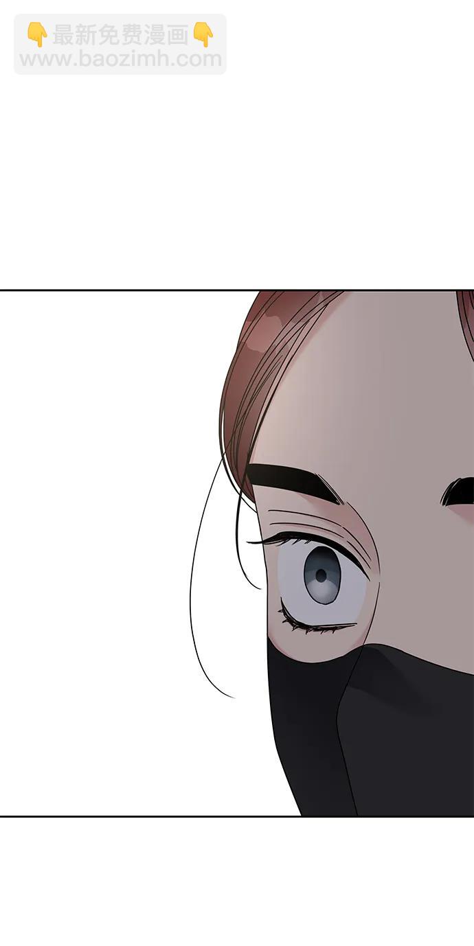 男星乖乖聽我話 - 第128話(2/2) - 4