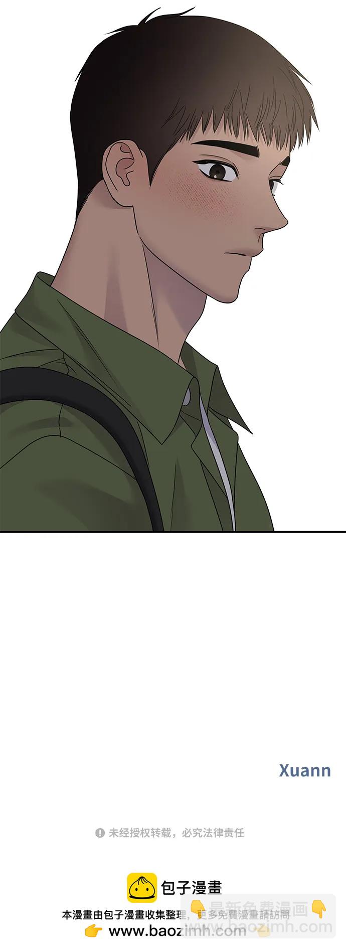 男星乖乖聽我話 - 第128話(2/2) - 6