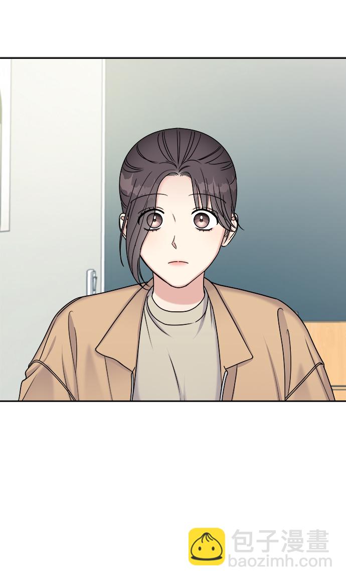 男星乖乖聽我話 - 第14話(1/2) - 7