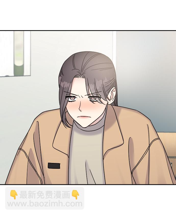 男星乖乖聽我話 - 第14話(2/2) - 2