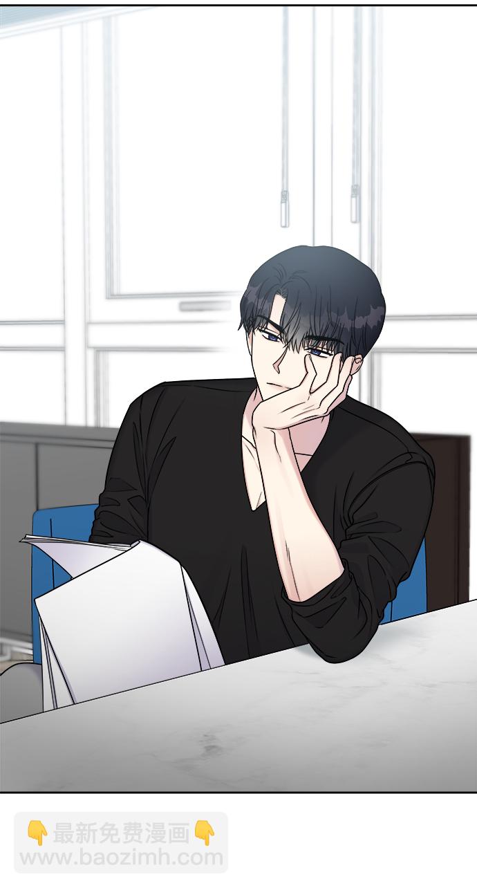 男星乖乖聽我話 - 第14話(2/2) - 3