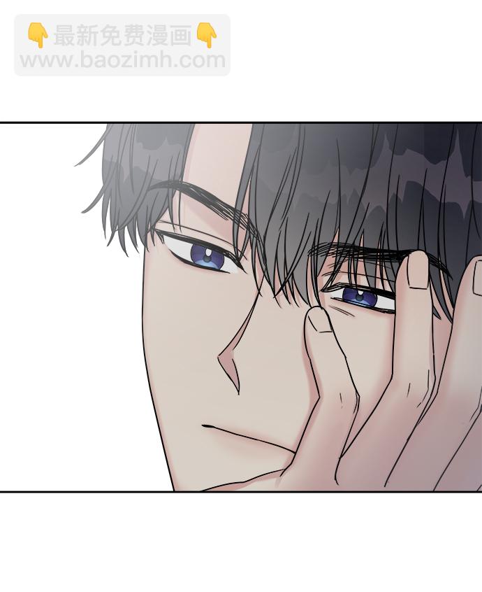 男星乖乖聽我話 - 第14話(2/2) - 4