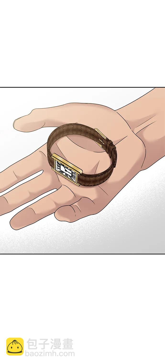 男星乖乖聽我話 - 第130話(1/2) - 4