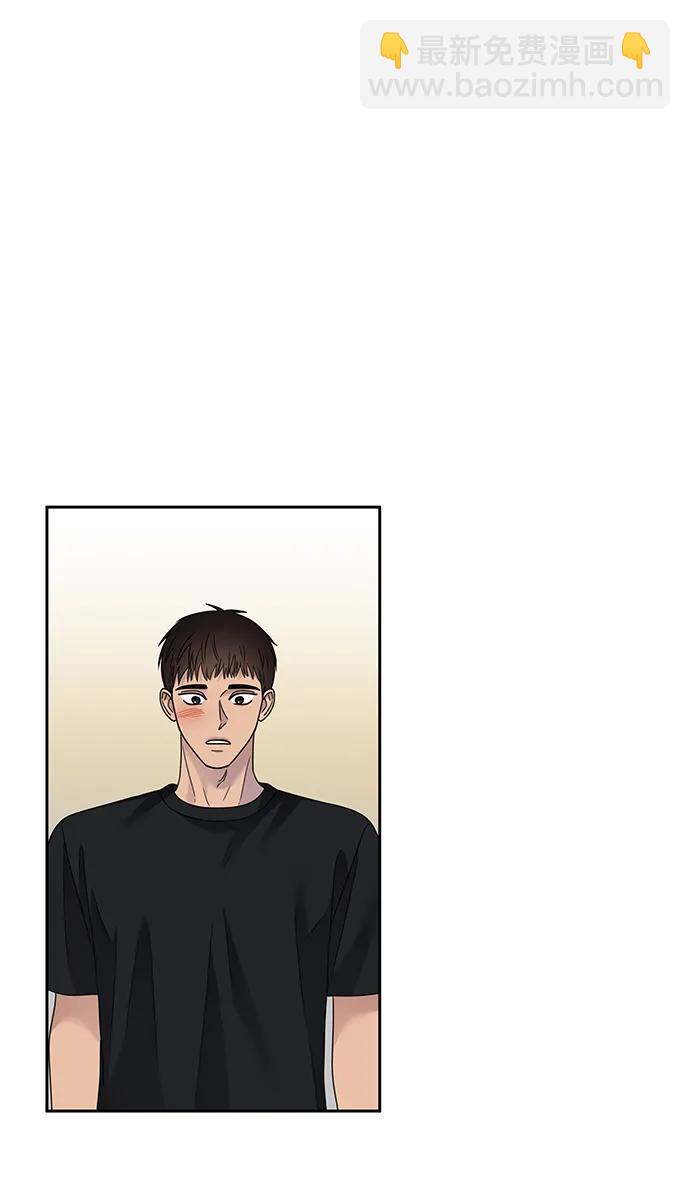 男星乖乖聽我話 - 第130話(2/2) - 1