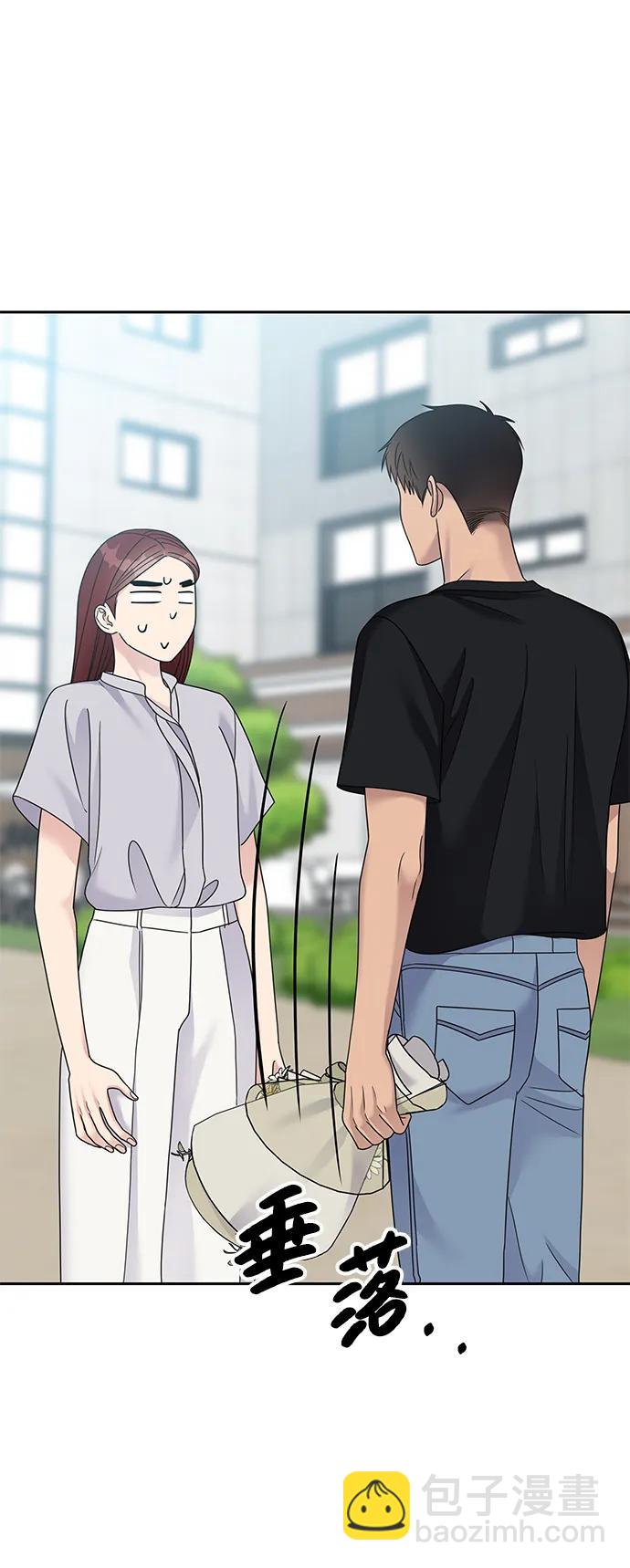 男星乖乖聽我話 - 第130話(2/2) - 3