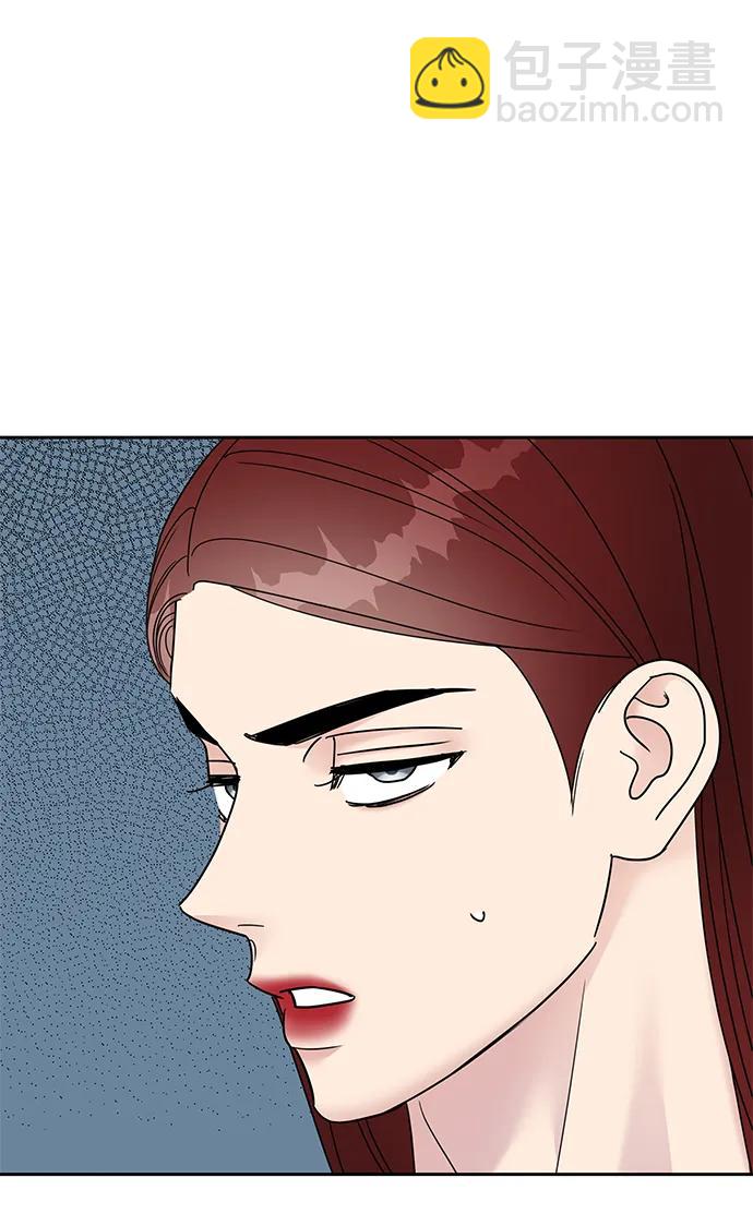 男星乖乖聽我話 - 第130話(2/2) - 3