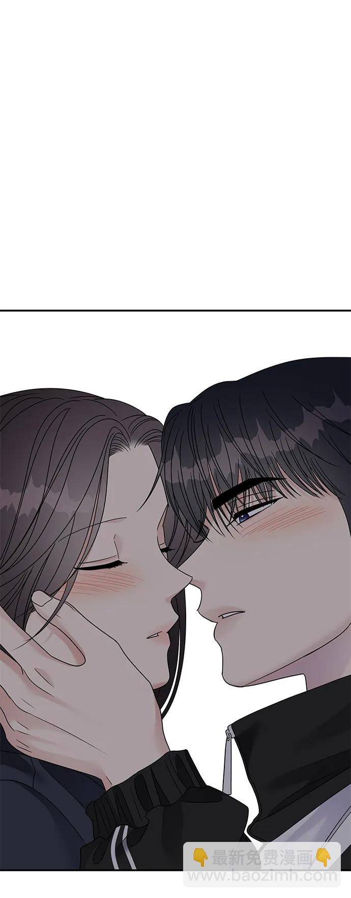 男星乖乖聽我話 - 第132話(2/2) - 6