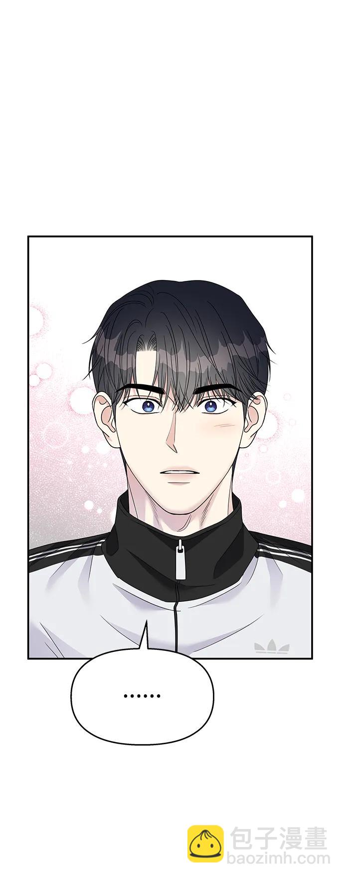 男星乖乖聽我話 - 第132話(1/2) - 7