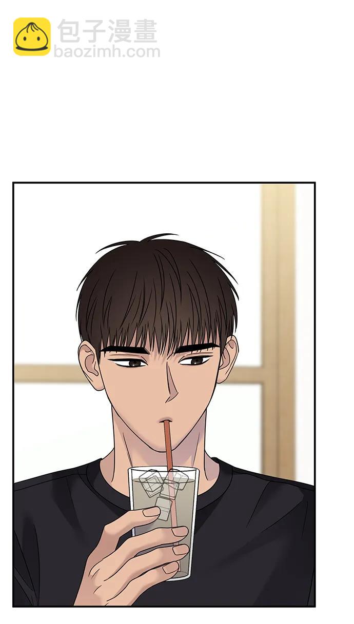 男星乖乖聽我話 - 第134話(1/2) - 8