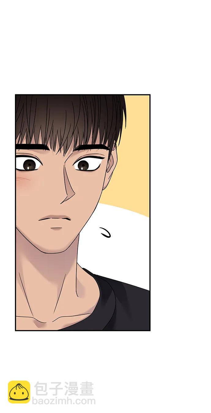 男星乖乖聽我話 - 第134話(1/2) - 3